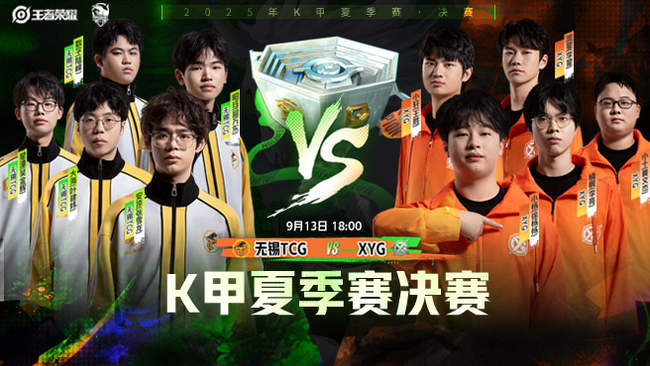 这样的回合 这样的回合