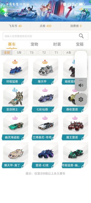 AC米兰 AC米兰